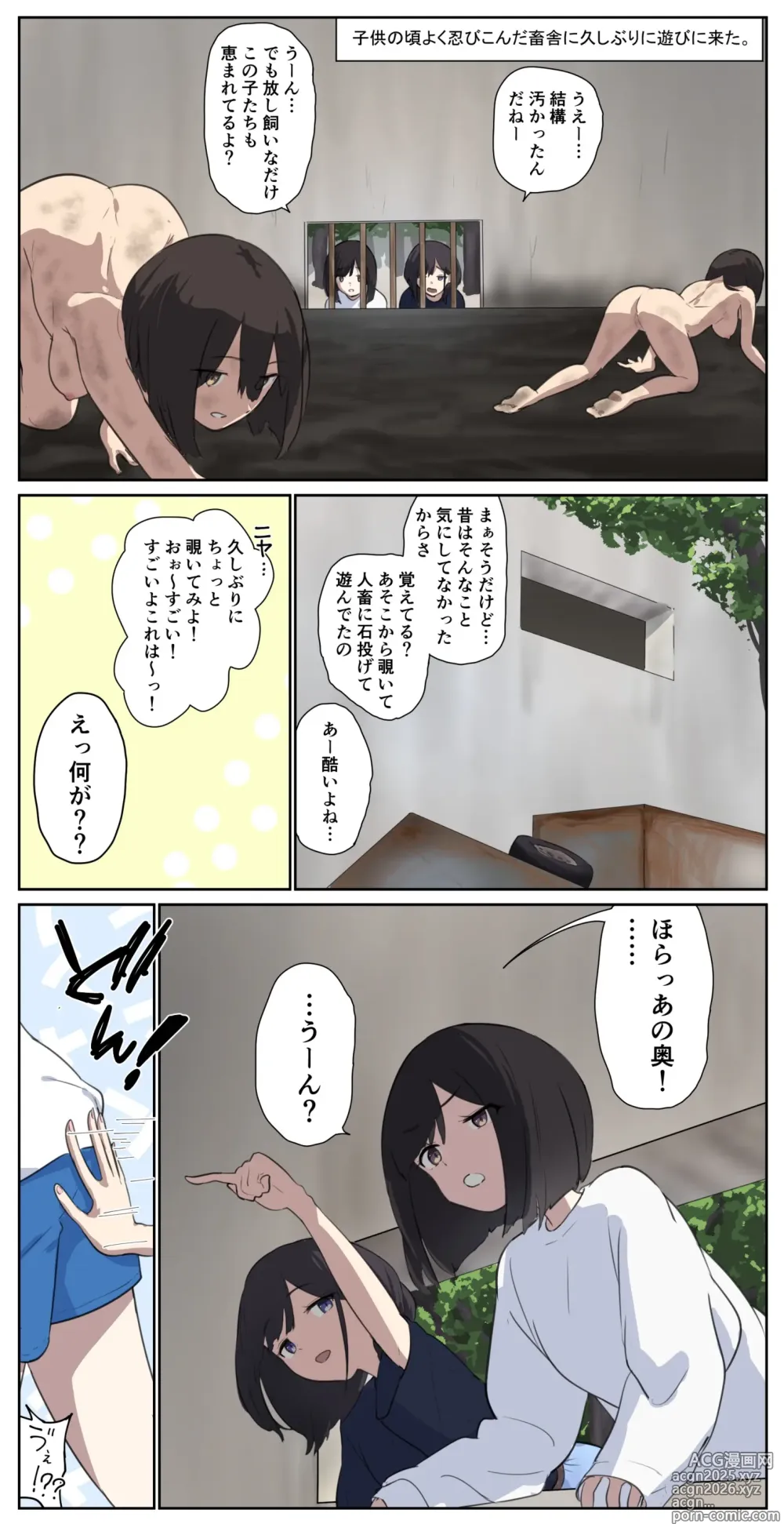 Page 1 of doujinshi fest