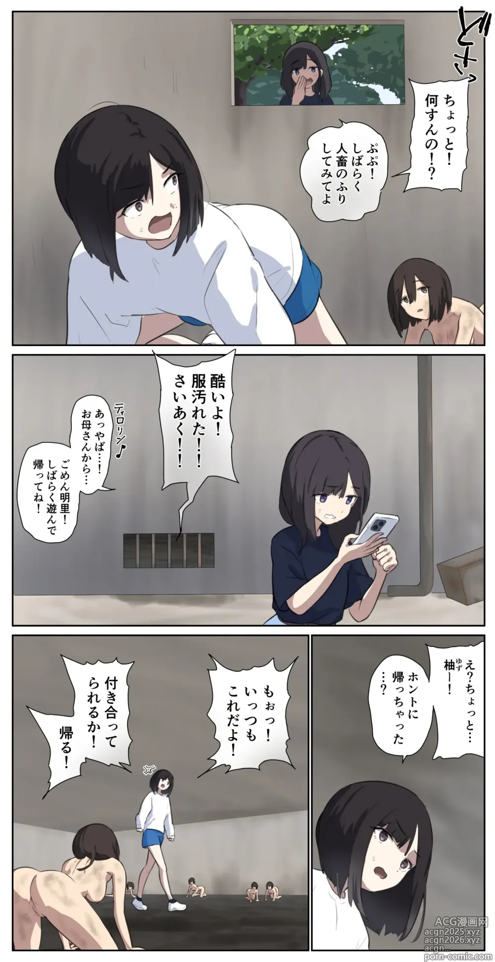 Page 2 of doujinshi fest