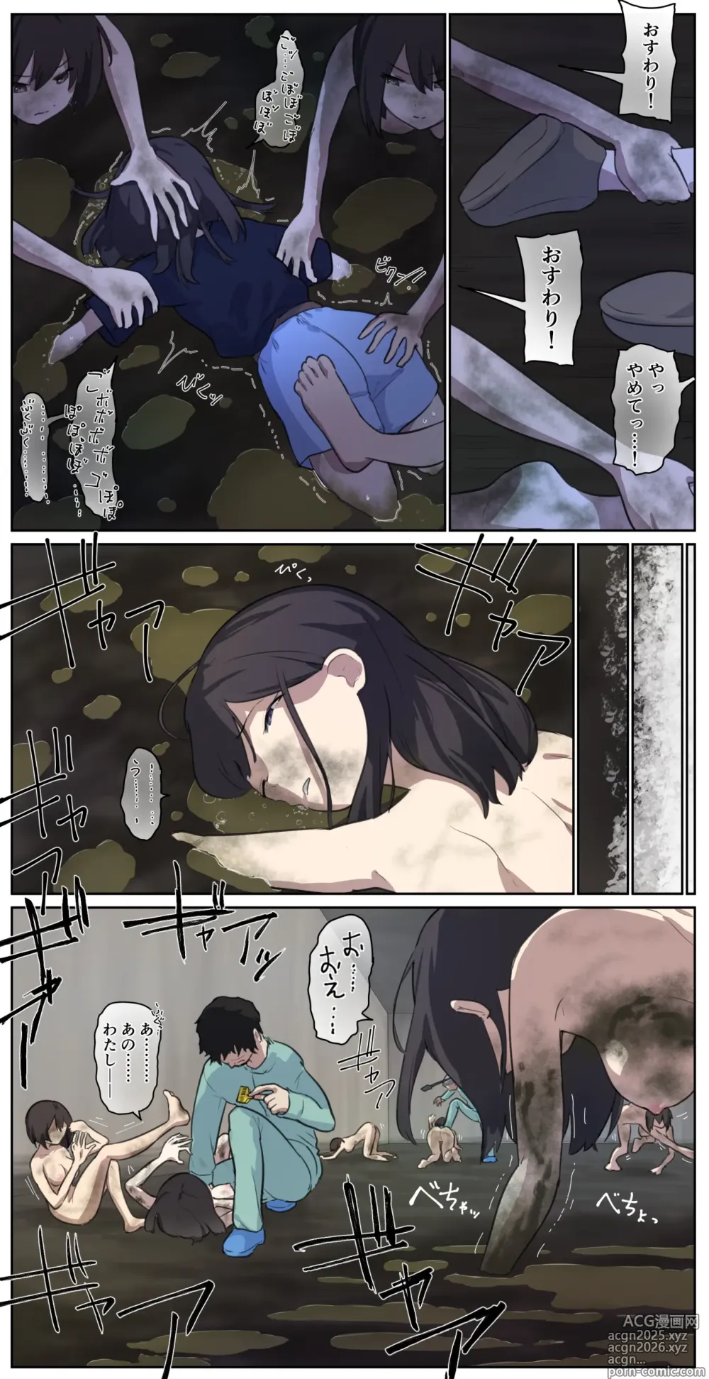 Page 11 of doujinshi fest