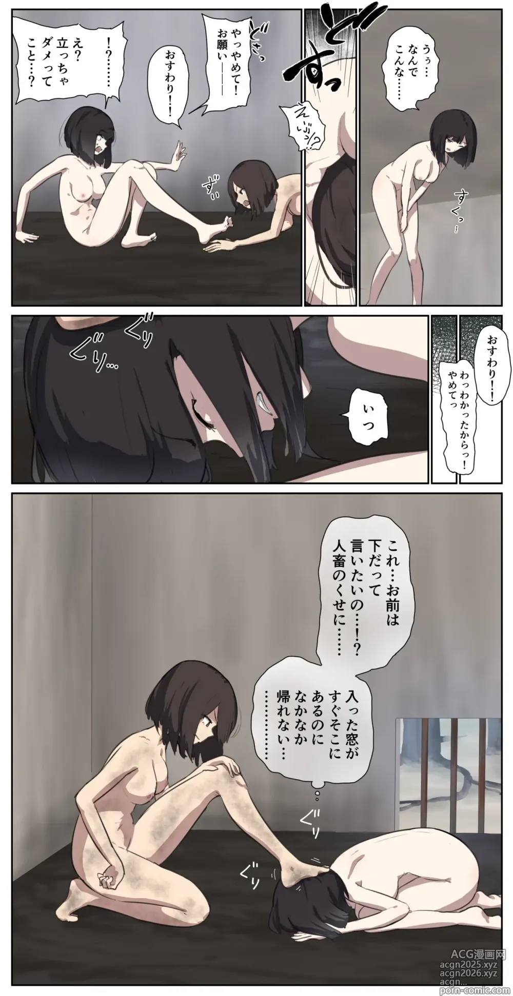 Page 4 of doujinshi fest