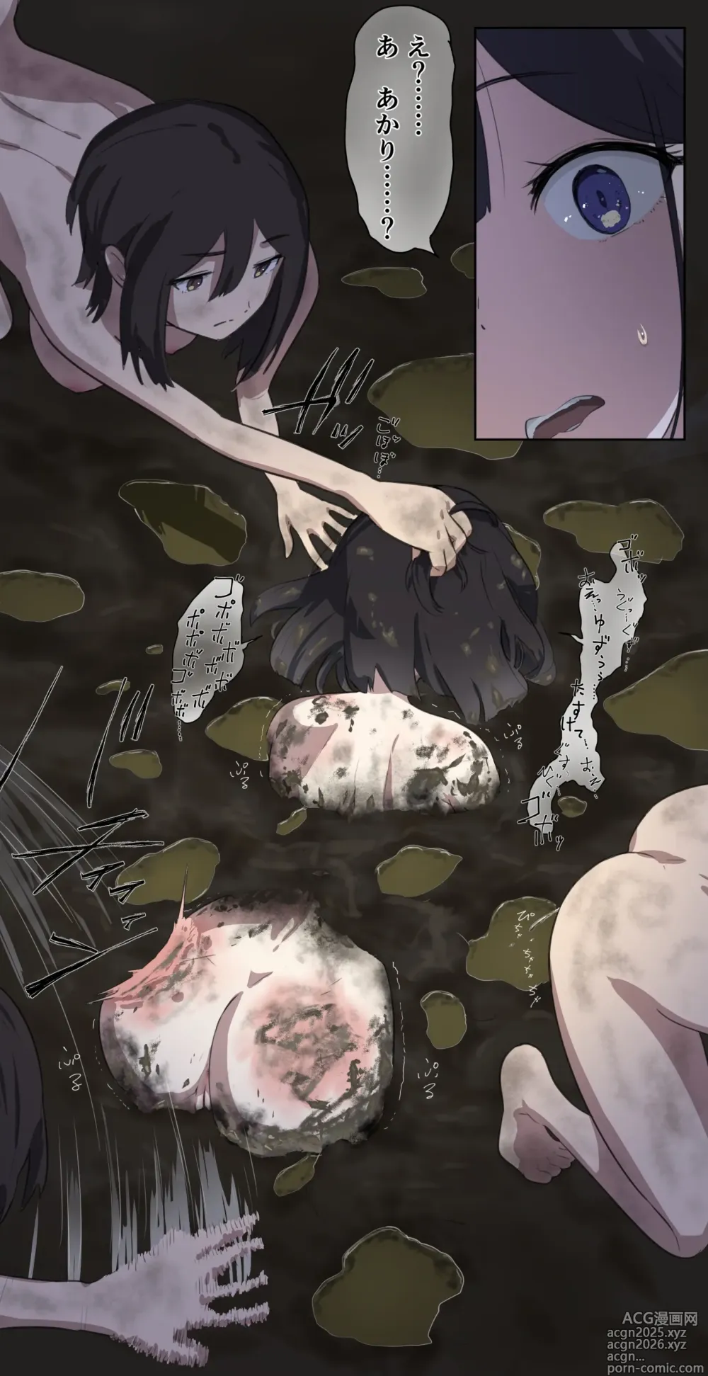 Page 8 of doujinshi fest