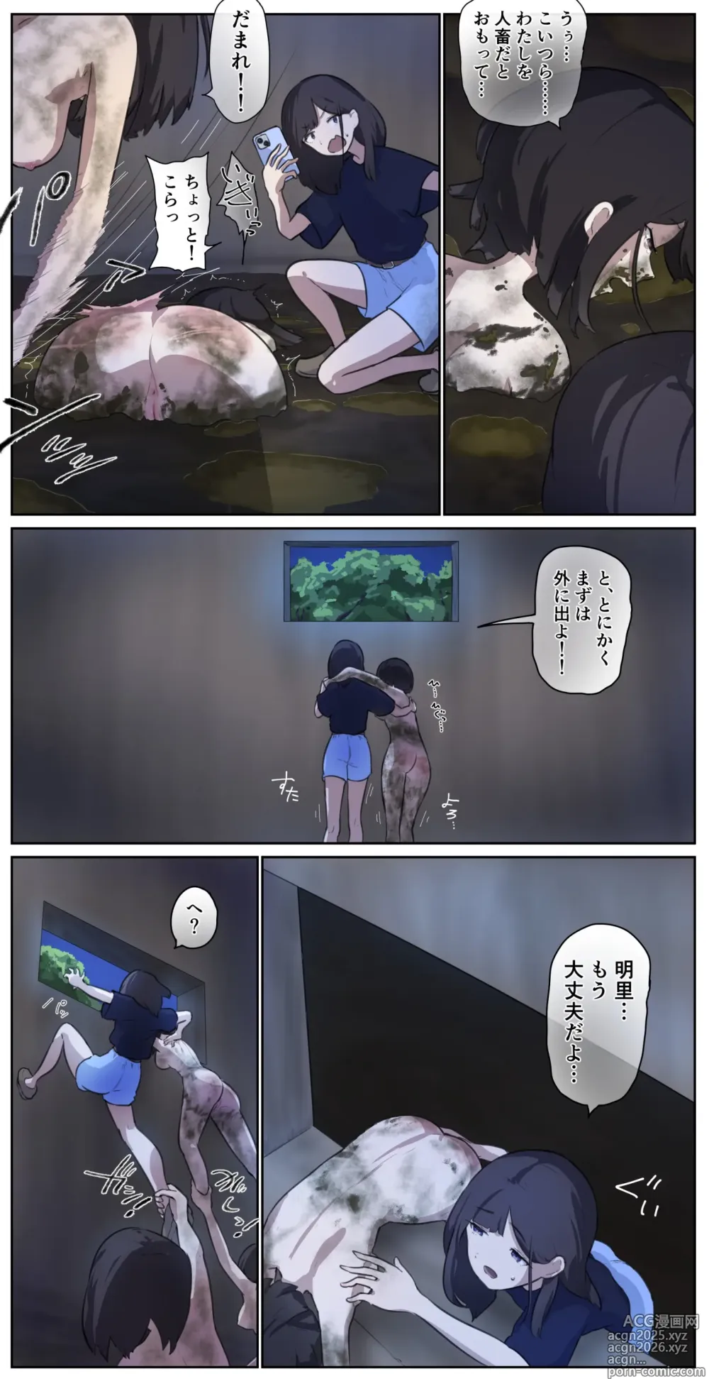 Page 10 of doujinshi fest