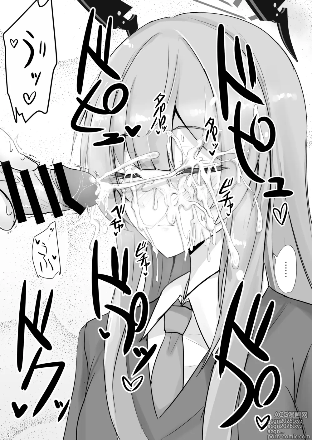 Page 14 of doujinshi 상냥한 시라이시 우타하에게 응석 부려서 빼고 싶다