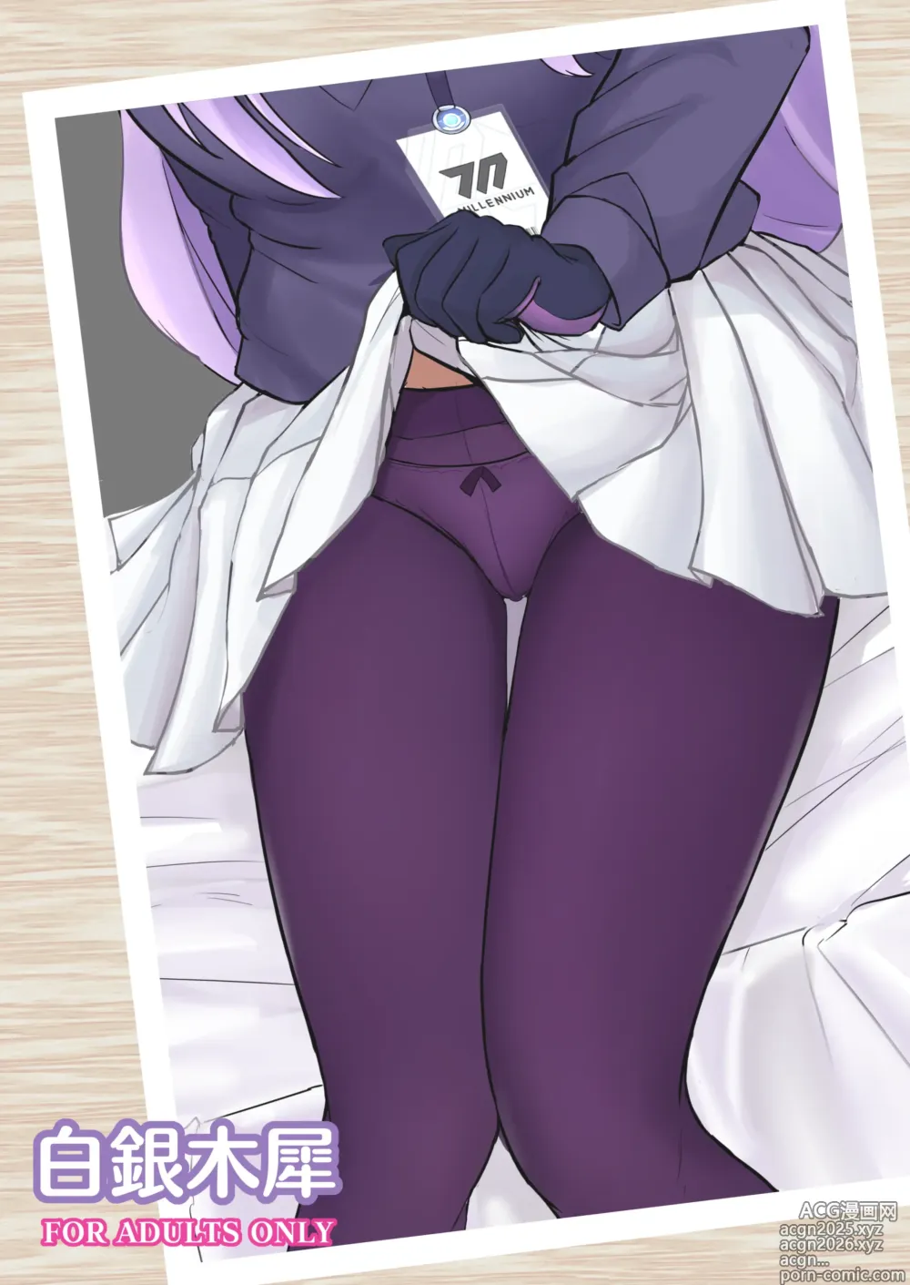 Page 22 of doujinshi 상냥한 시라이시 우타하에게 응석 부려서 빼고 싶다