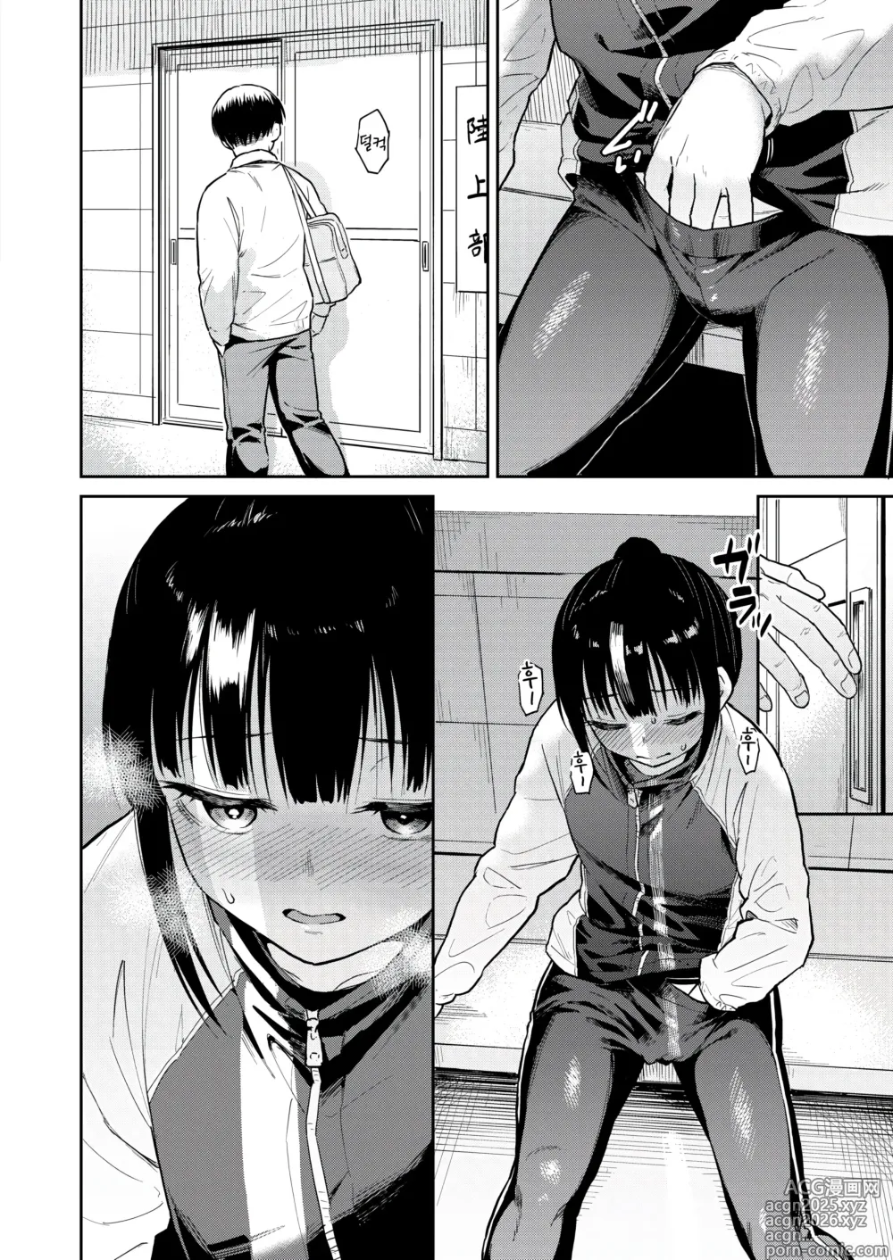 Page 6 of manga Yuugure Ground