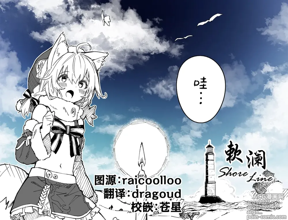Page 1 of doujinshi Kikimora Manga 2021