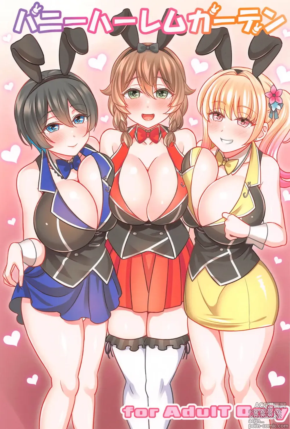 Page 1 of doujinshi Bunny Harem Garden
