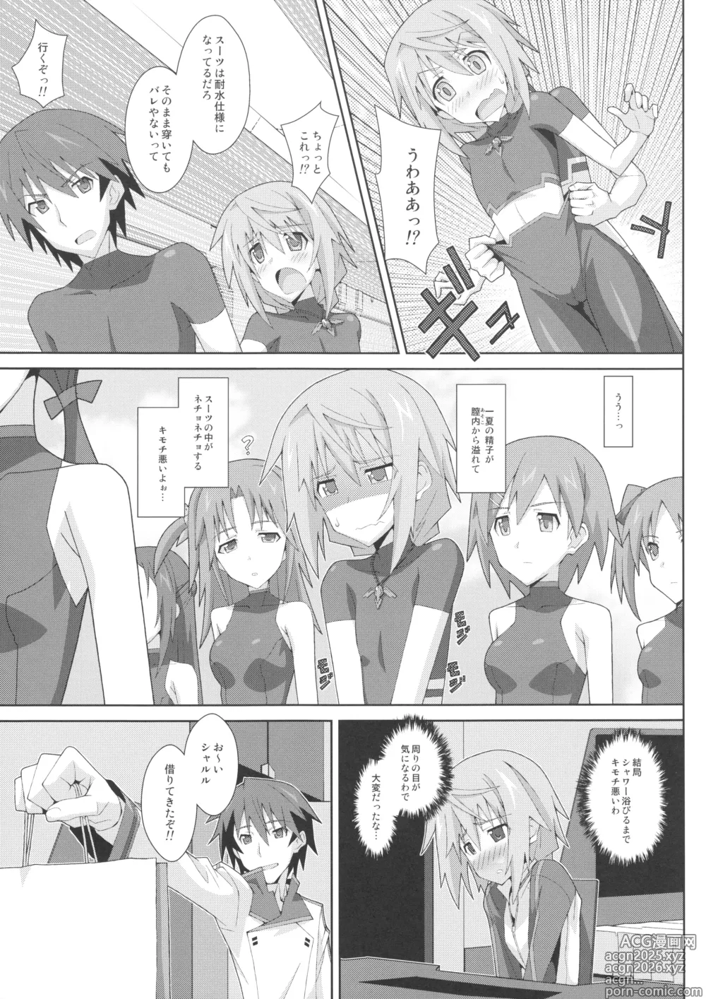 Page 10 of doujinshi TYPE-18