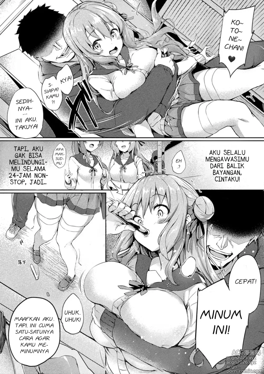 Page 4 of doujinshi Kawari Kawatte - Changing Skins (decensored)