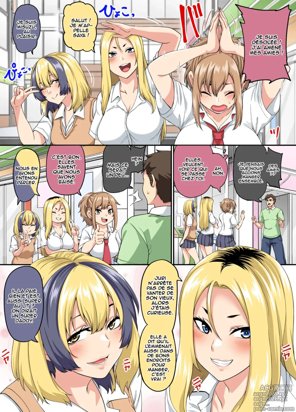 Page 5 of doujinshi Papakatsu SeFri Gal ga Tomodachi o Tsurete kita node Kuttetara Gyaku ni Kakomare Yowasare Shiboritorare Ie o Yaribeya Atsukai sareru Hanashi