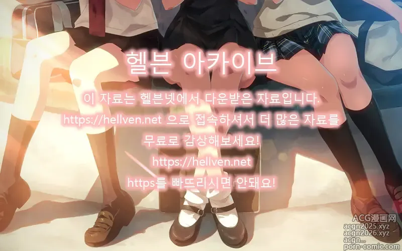 Page 32 of doujinshi Eggui Onanie Sarashiteru Yokyuu Fuman Hitozuma Uraaka Joshi ni Attara Tannin deshita｜과격자위를 하는 욕구불만뒷계 유부녀를 만났더니 담임이었다
