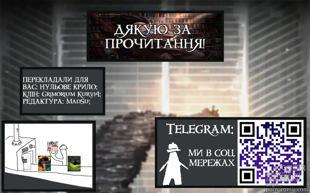 Page 32 of doujinshi Допоки віцепрезидент не стане дівчиною президентки