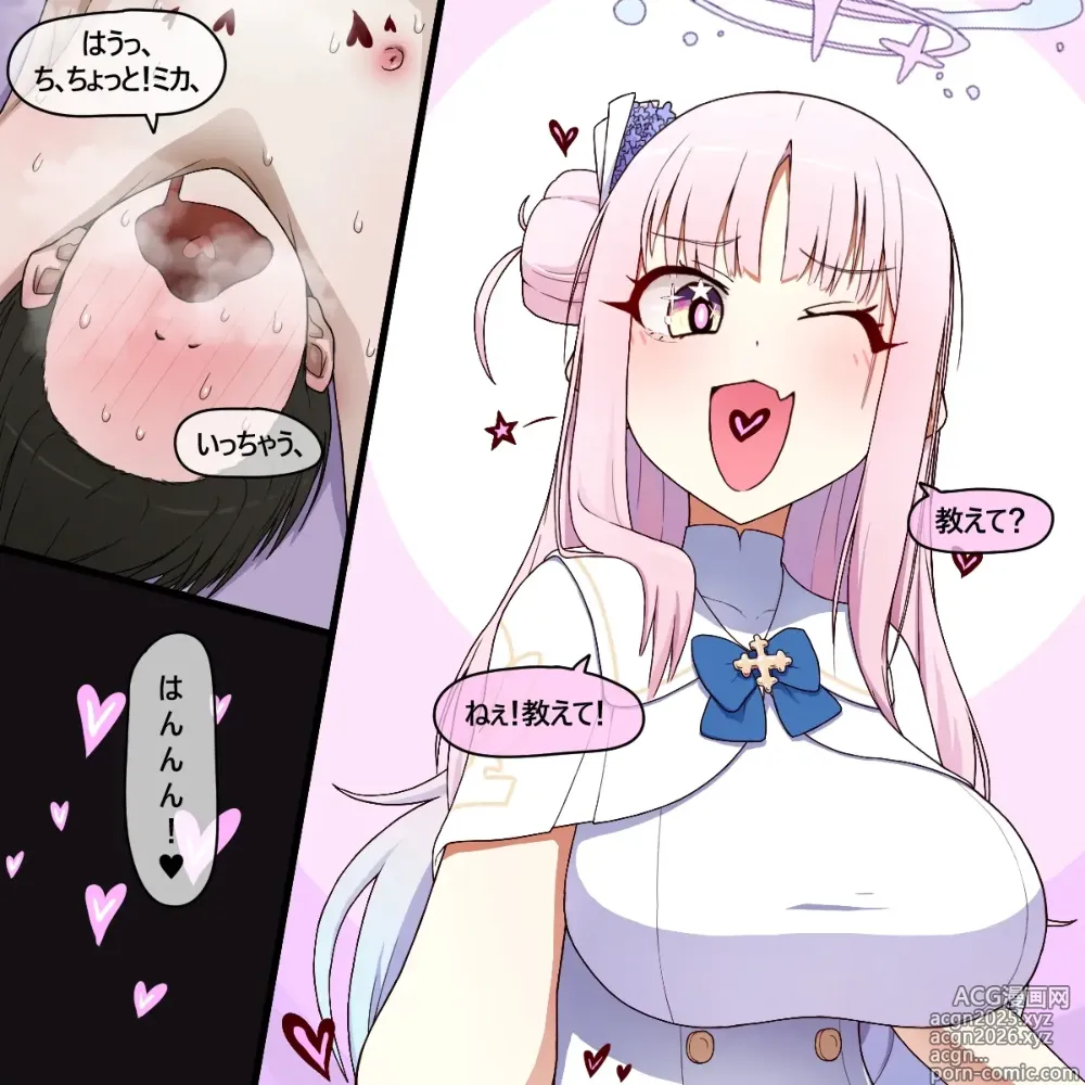 Page 795 of imageset NTR/BSS