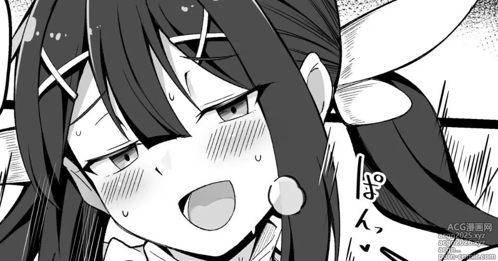Page 1 of doujinshi Saimin Appli VS Miyu Edelfelt