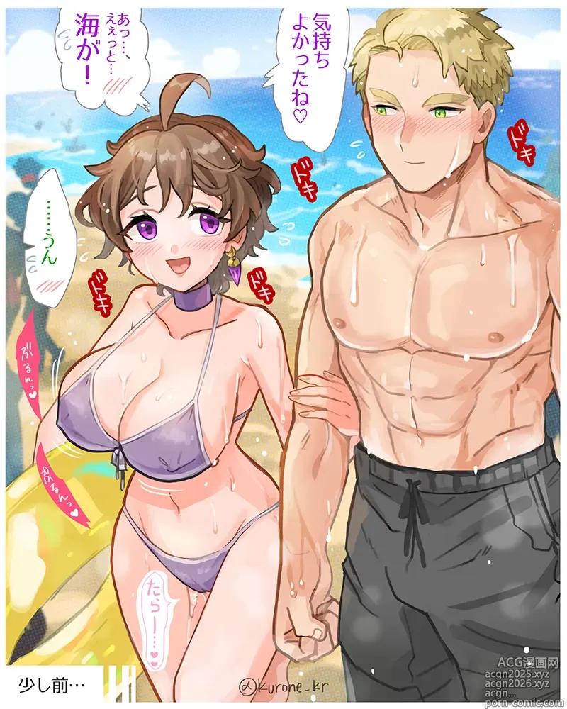 Page 14 of doujinshi Ecchi na Plaid-chan