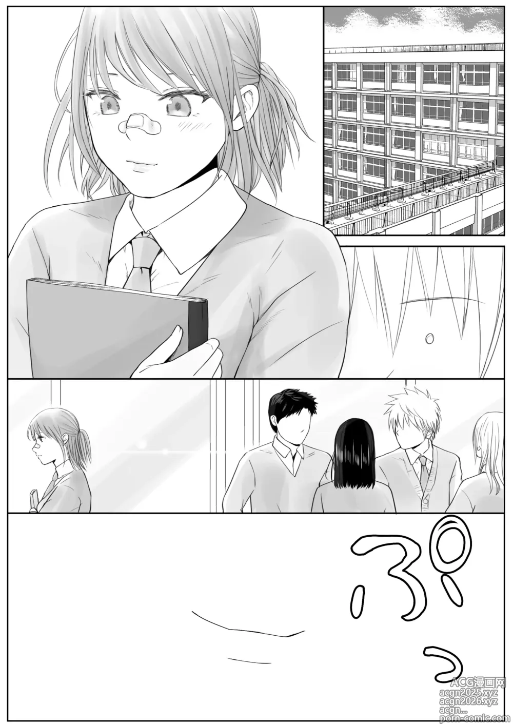 Page 107 of doujinshi Sumata dake tte Itta no ni… Nurutto Sounyuusarechatta Yuutousei no Omocha 2