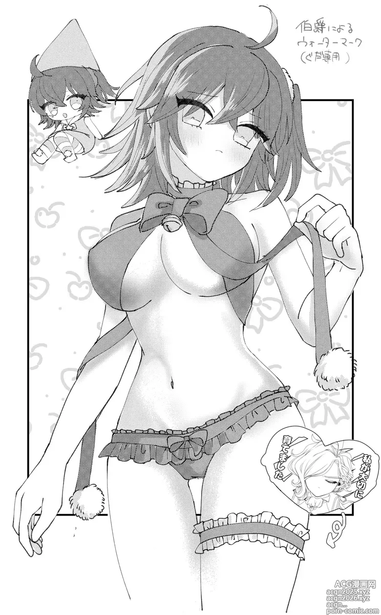 Page 20 of doujinshi Iwao guda ♀[ fate grand order )