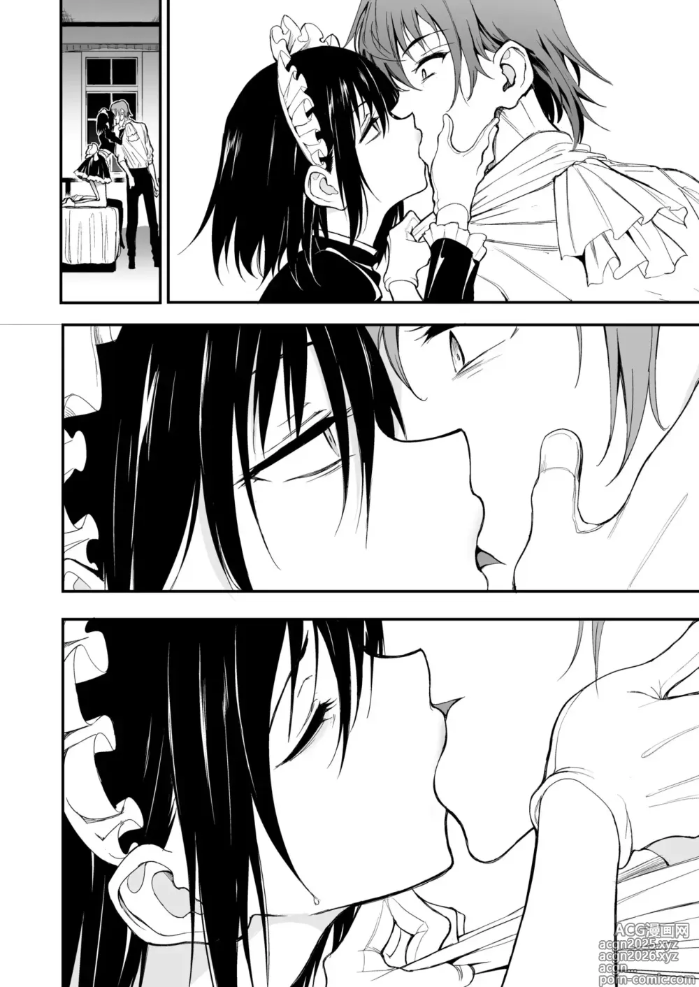 Page 26 of doujinshi Educación de una Maid. 7 -La Noble Caída, Rurikawa Tsubaki-