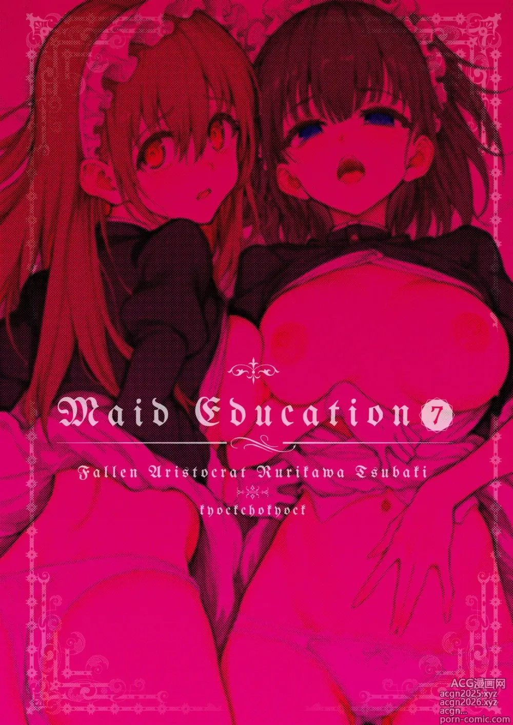 Page 29 of doujinshi Educación de una Maid. 7 -La Noble Caída, Rurikawa Tsubaki-