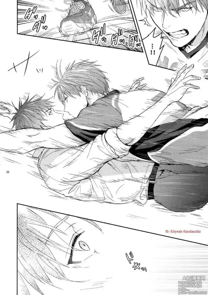 Page 20 of doujinshi Manager ni natte mo mondainai!