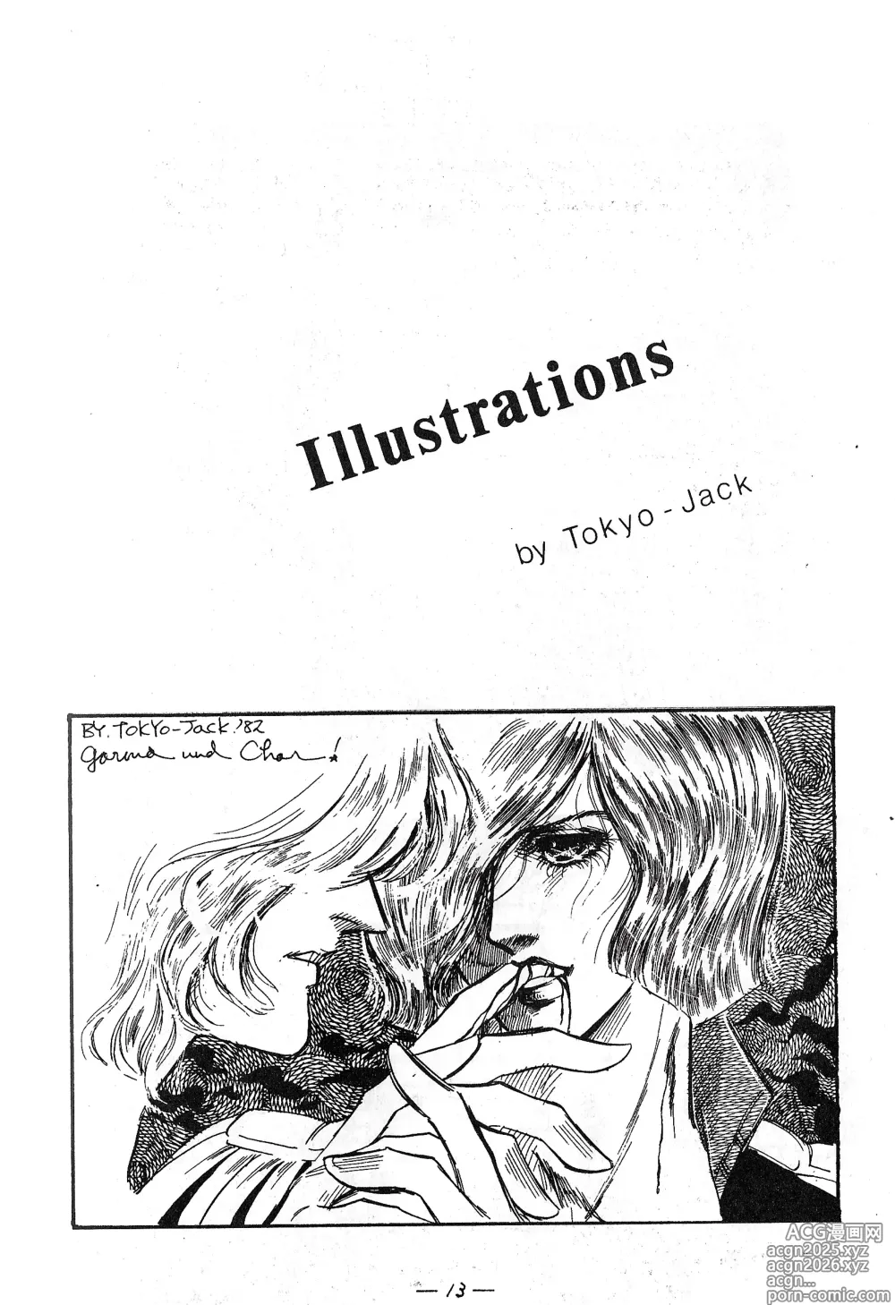 Page 14 of doujinshi TRIANGLE vol. 1