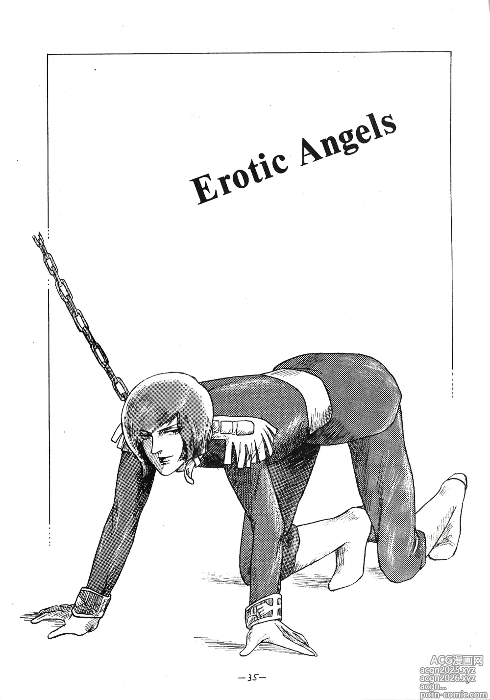 Page 34 of doujinshi TRIANGLE vol. 1