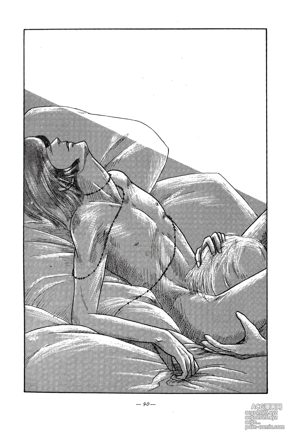 Page 39 of doujinshi TRIANGLE vol. 1