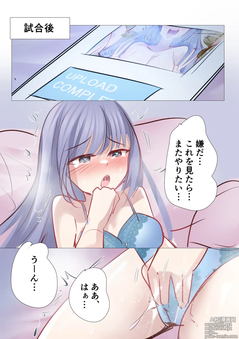 Page 818 of imageset Shumiaou