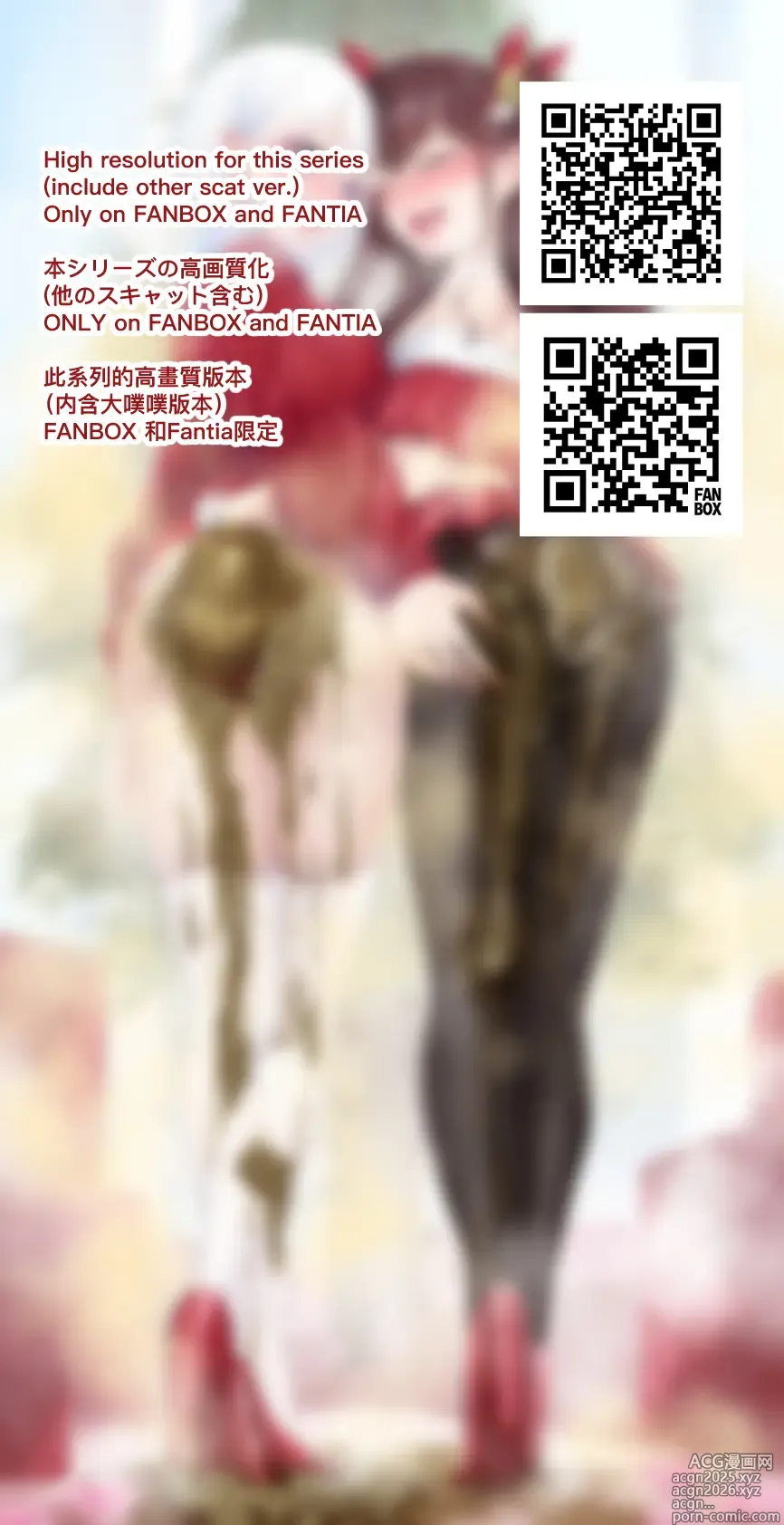 Page 827 of imageset Shumiaou