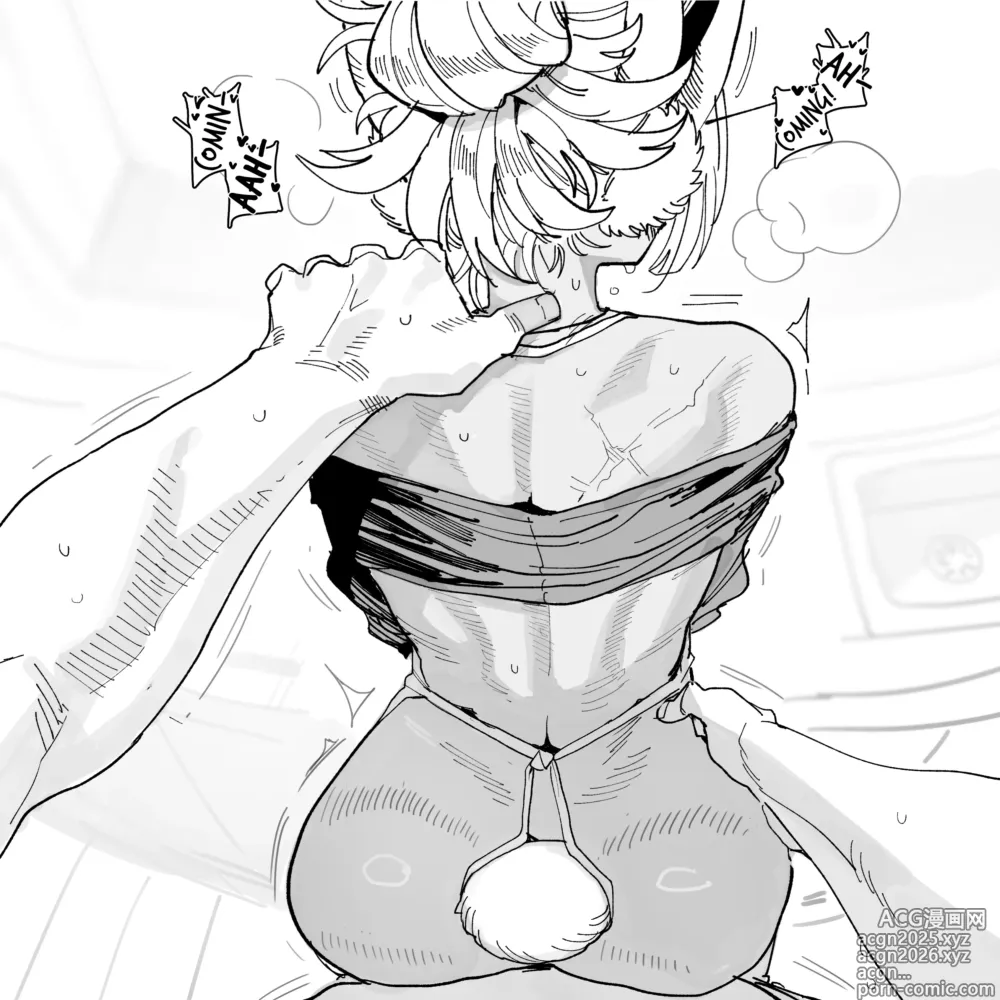 Page 3 of doujinshi Rumi