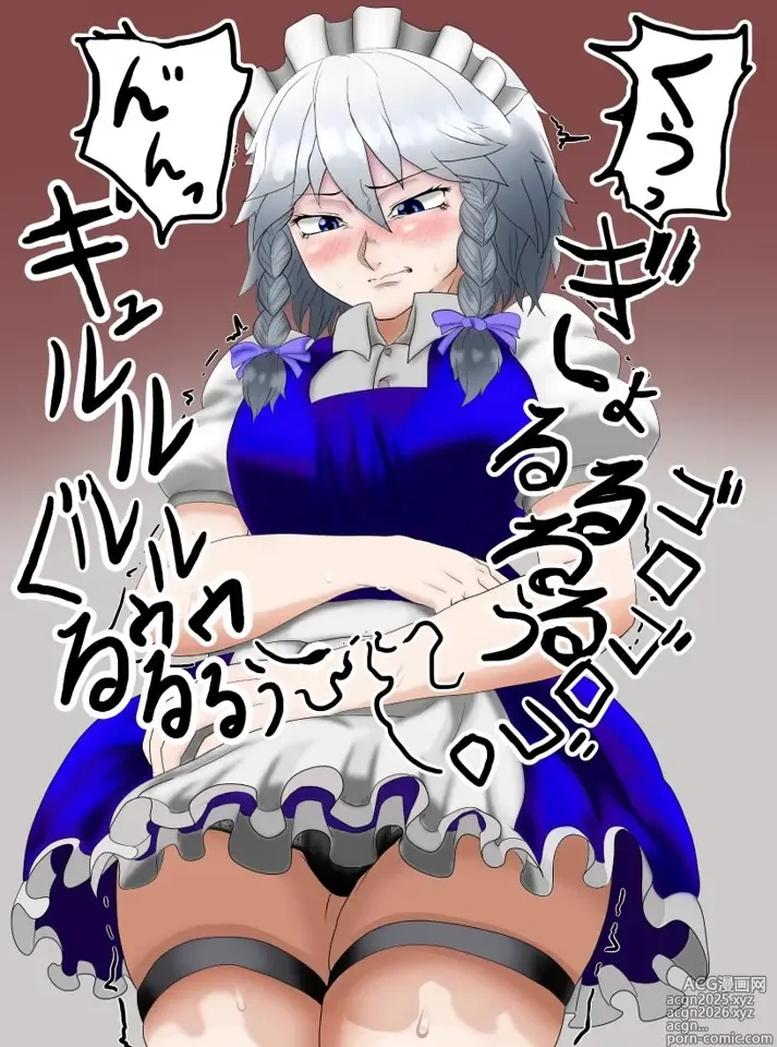 Page 1 of imageset Kikori no Hito