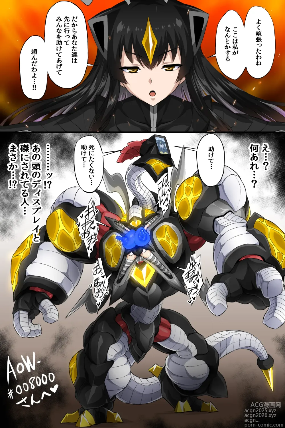 Page 11 of imageset Otoo