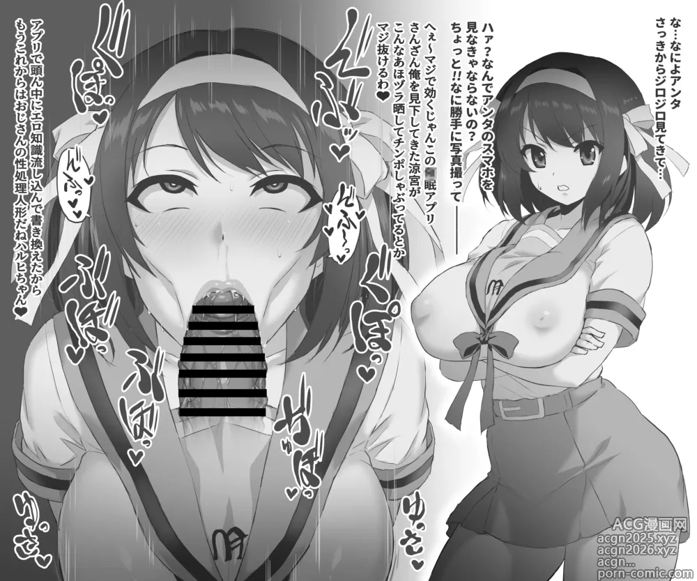 Page 19 of imageset Otoo