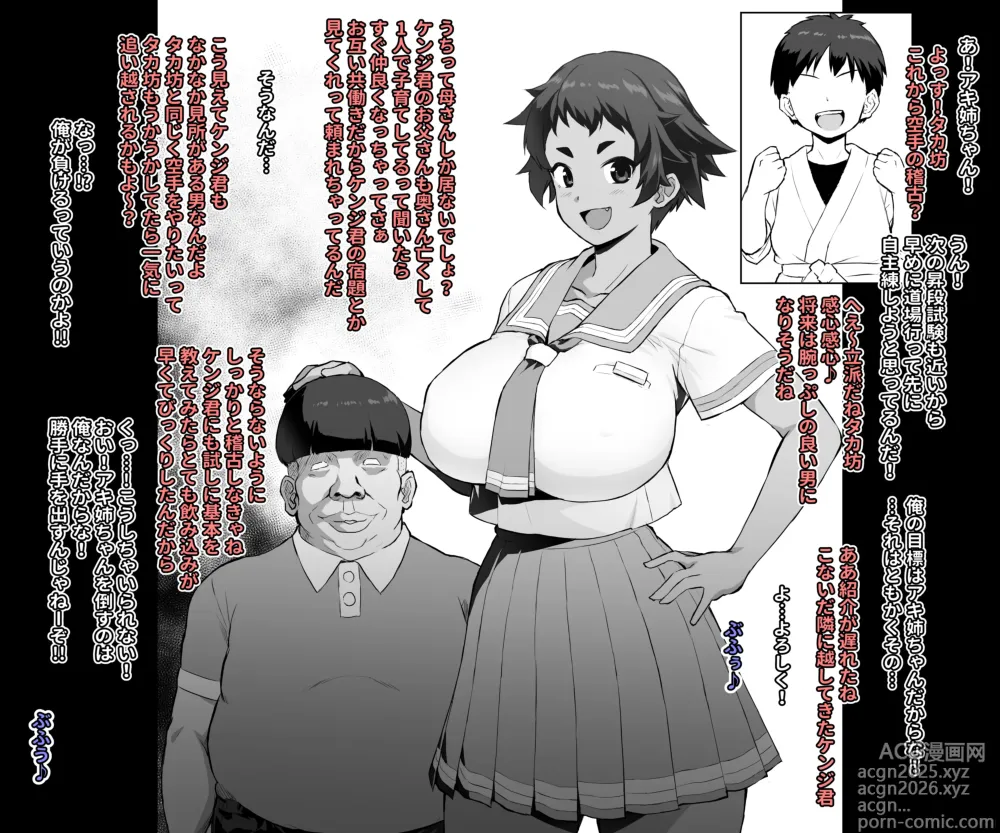 Page 24 of imageset Otoo