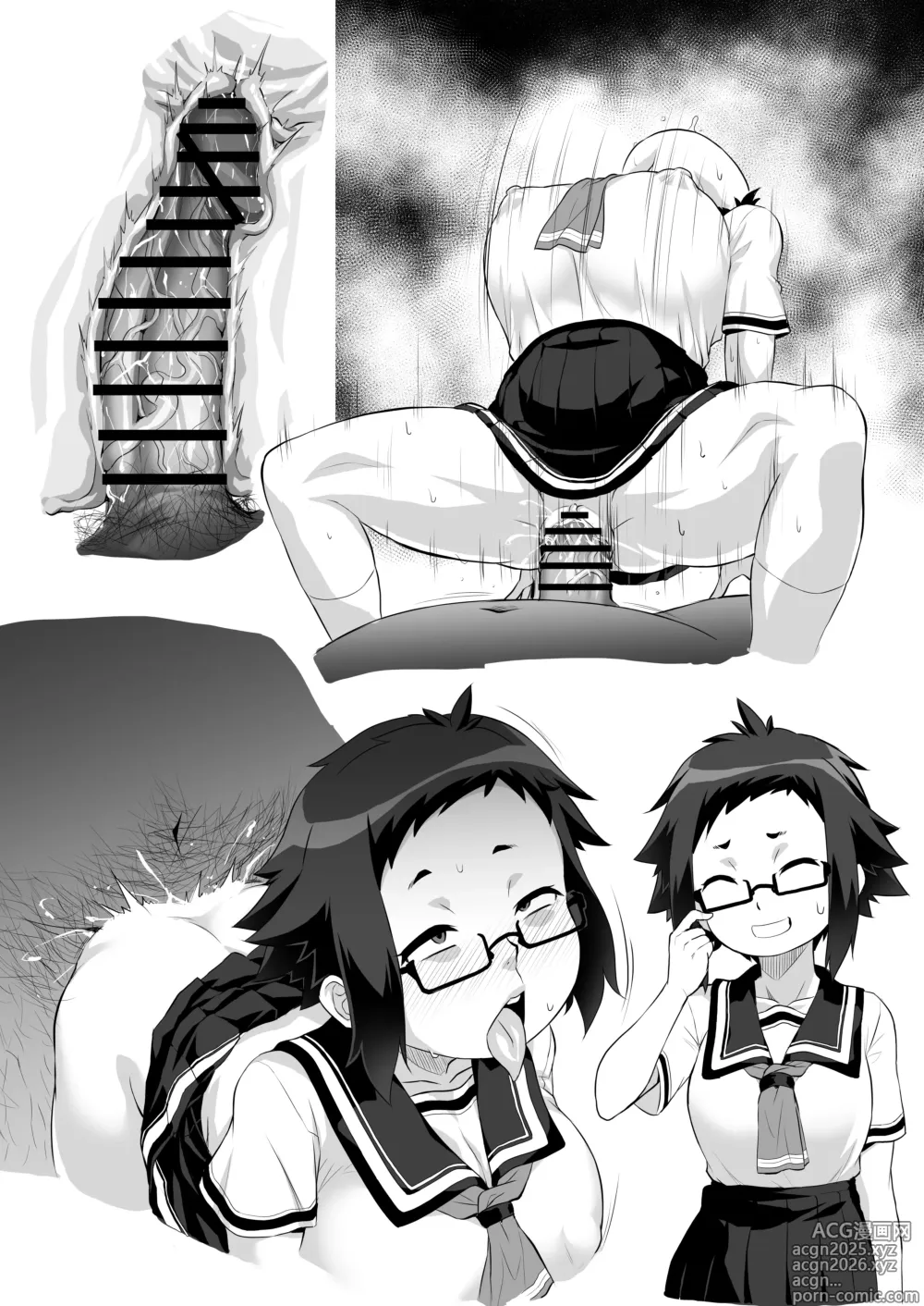 Page 36 of imageset Otoo