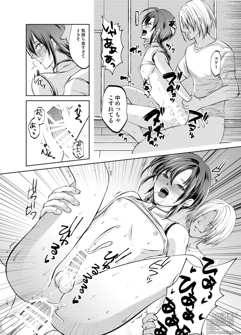 Page 17 of doujinshi Tokutei sareta Sono Saki wa 1 Otokonoko Haishinsha Choukyou Nikki