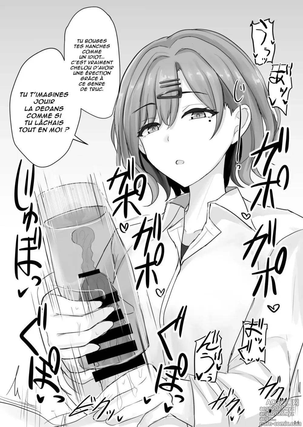 Page 13 of doujinshi Shinraido Level MAX Higuchi Madoka