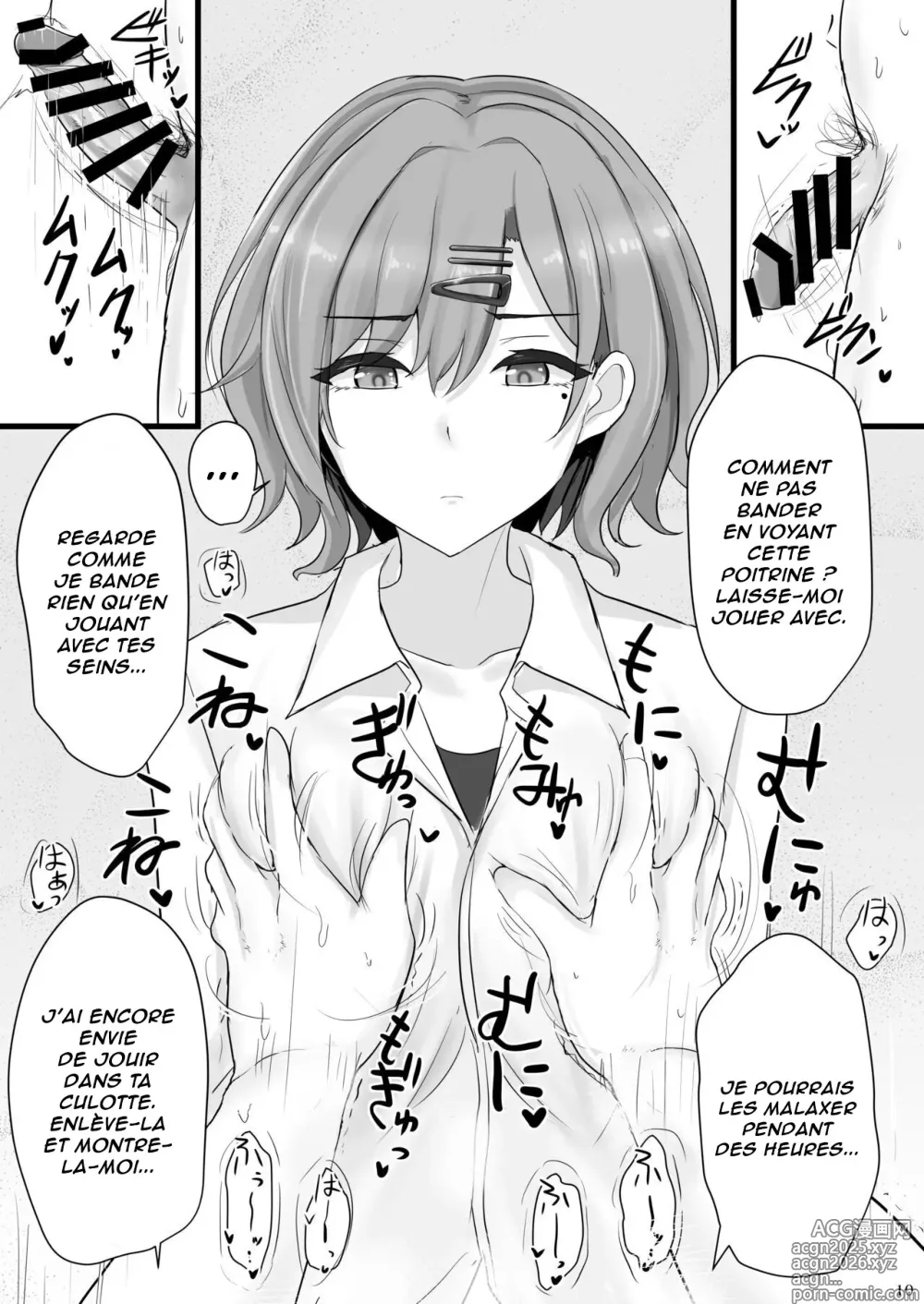 Page 9 of doujinshi Shinraido Level MAX Higuchi Madoka