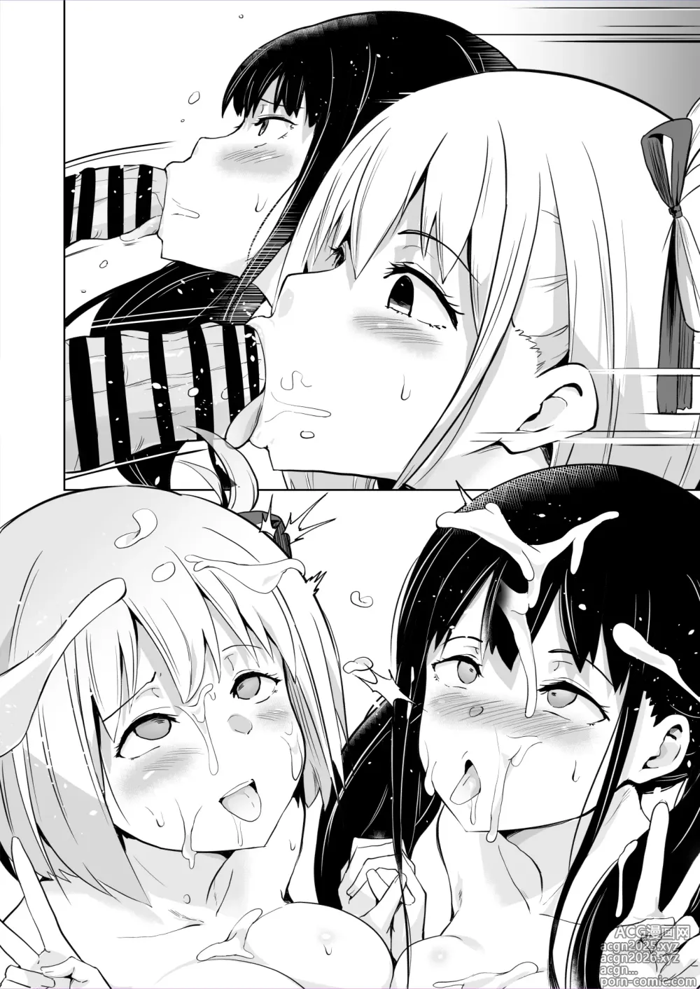 Page 9 of doujinshi LycoReco Tanpen Saimin Manga