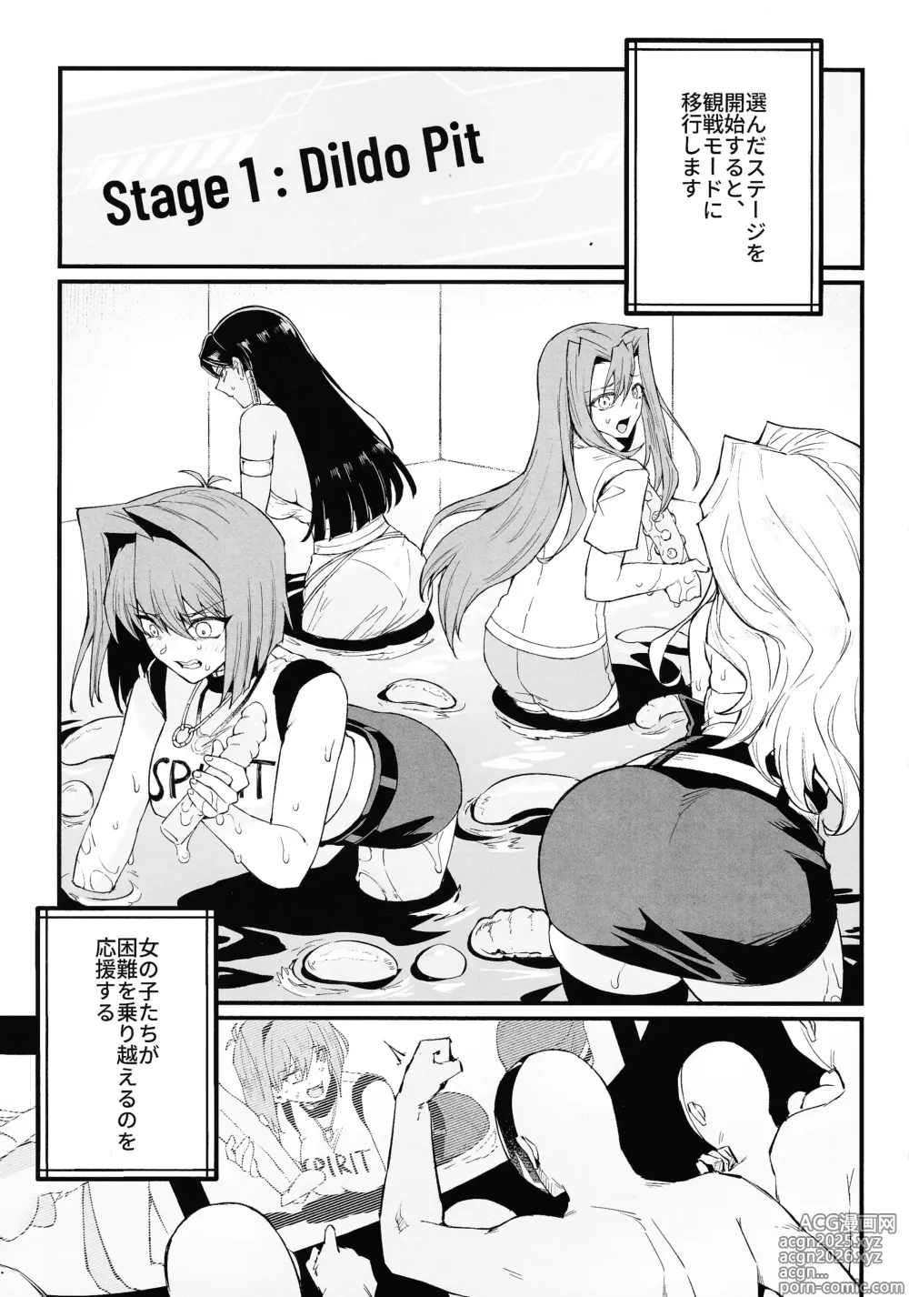 Page 4 of doujinshi ITs TIME TO PLAY + The CHRONICLES