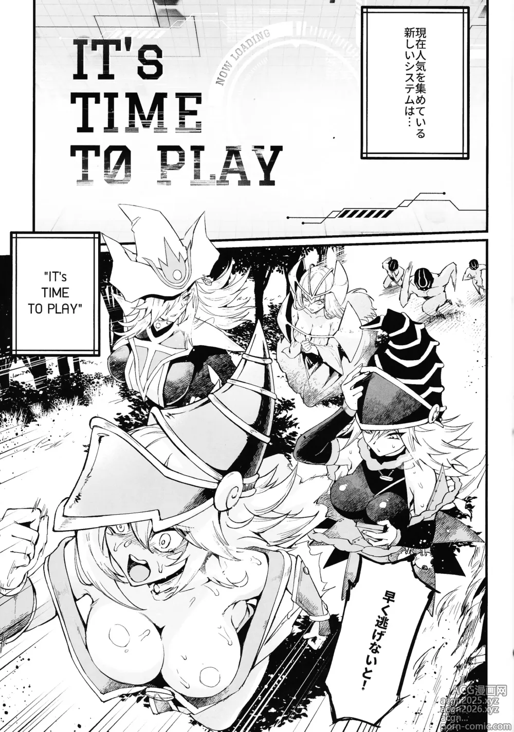 Page 10 of doujinshi ITs TIME TO PLAY + The CHRONICLES