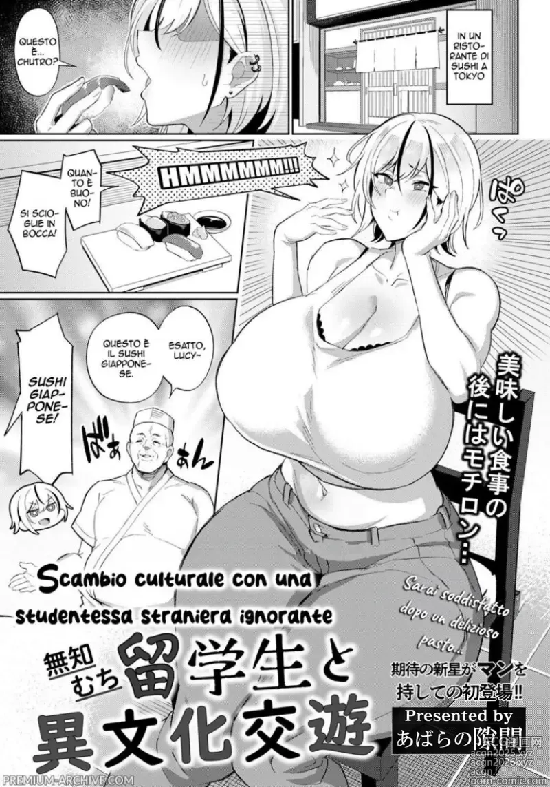 Page 1 of manga Scambio Culturale con una Studentessa Straniera Ignorante