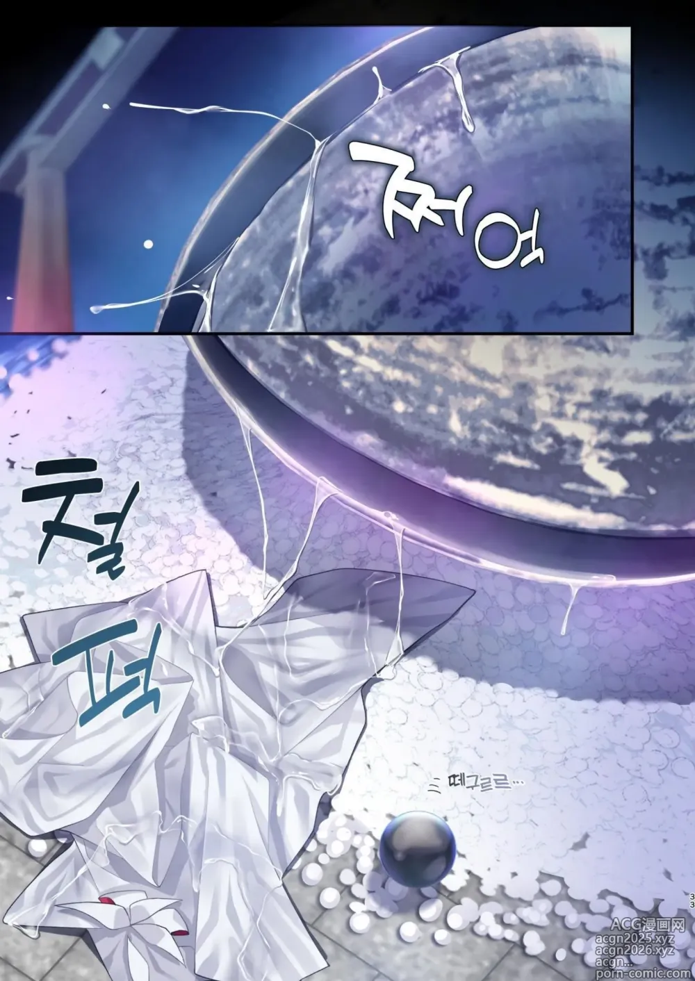 Page 33 of doujinshi 침식된 달의 물방울~포로를 대신한 무녀는 쾌락의 바다에 가라앉는다~