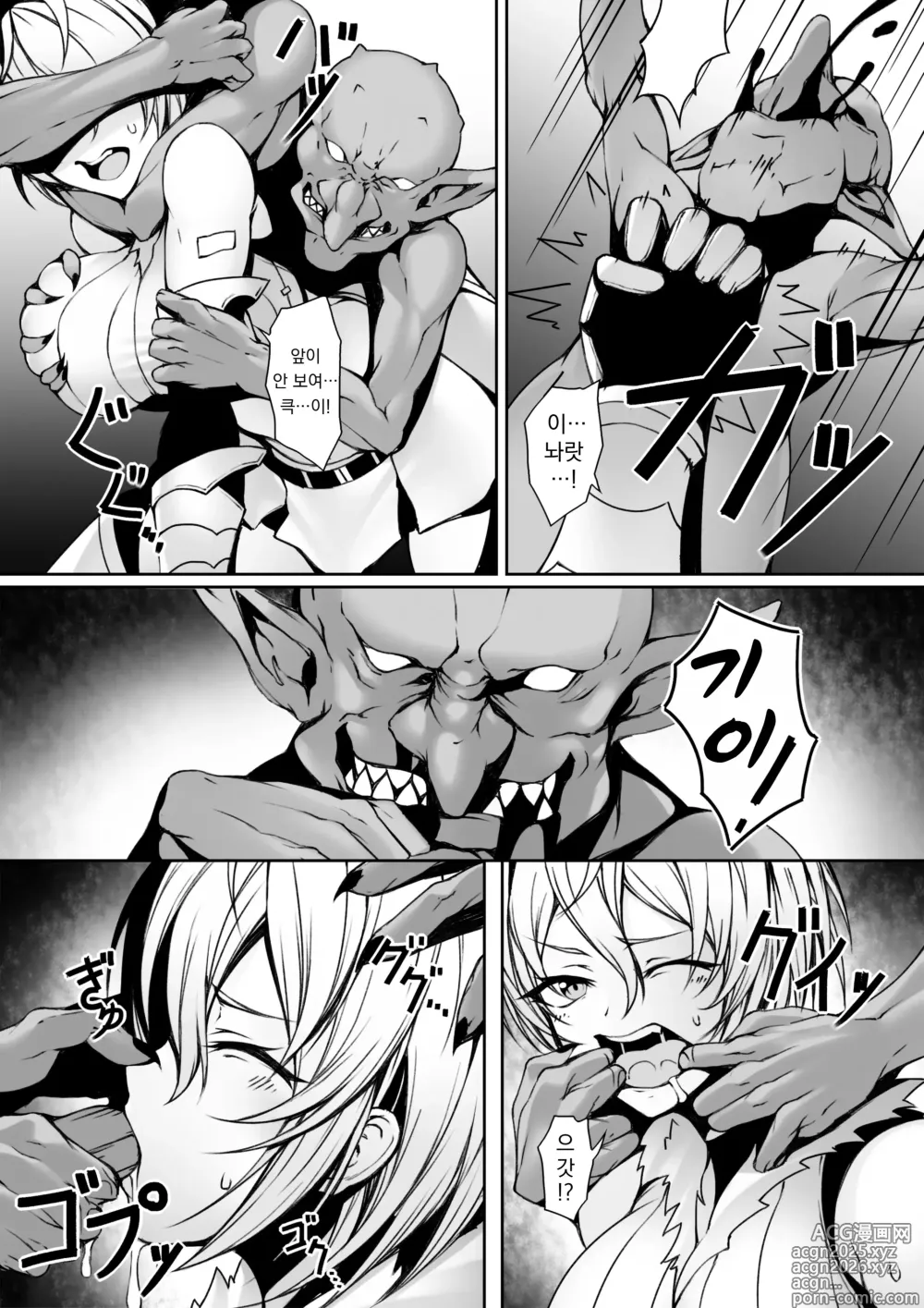 Page 6 of doujinshi Quest-chuu no Goblin ni Gochuui｜퀘스트 중에는 고블린에 주의