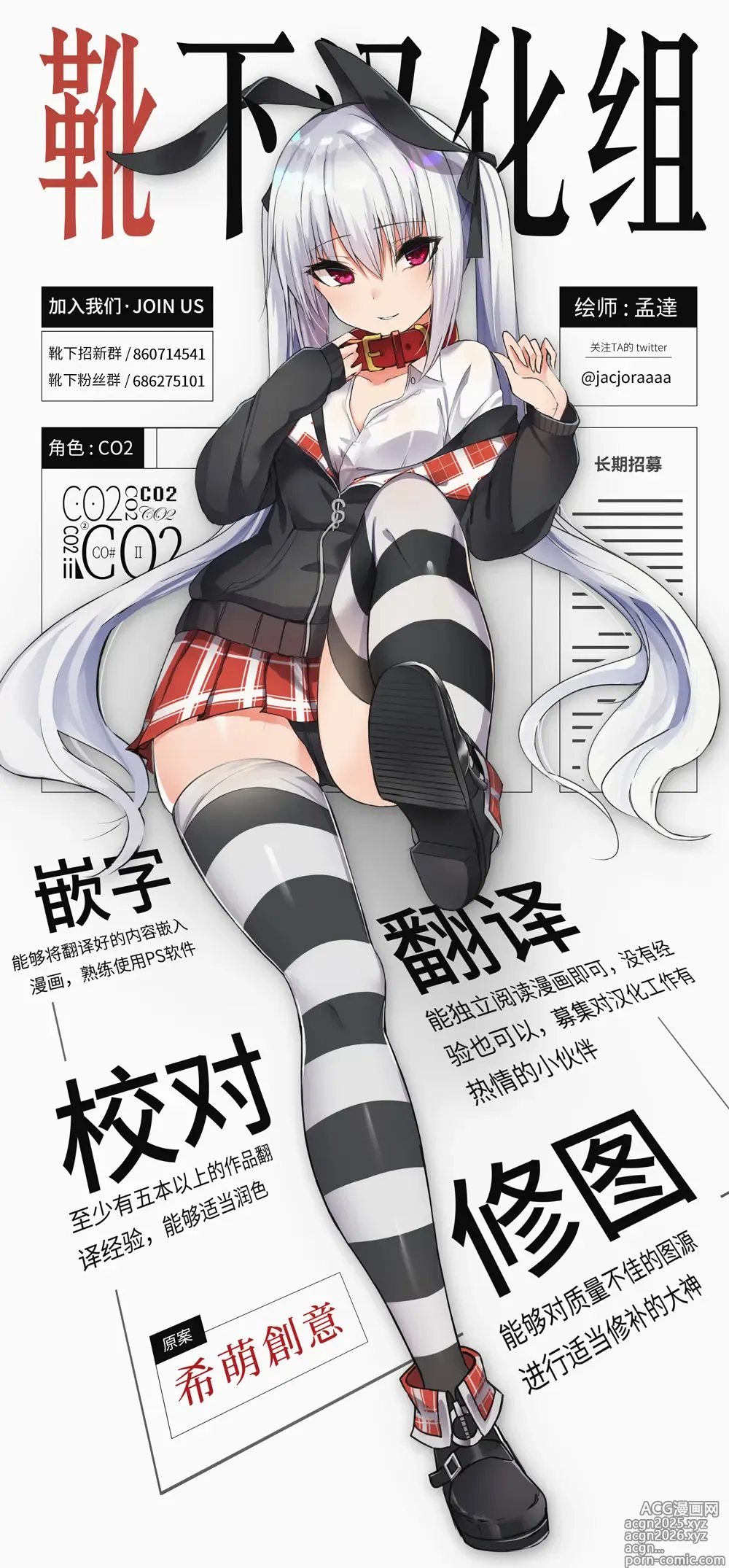 Page 41 of doujinshi Princess Fetishism ―A story of a princess knight whose feet and armpit are trained by a demon and becomes a perverted demon.―