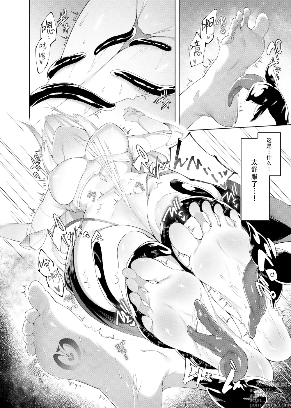 Page 8 of doujinshi Princess Fetishism ―A story of a princess knight whose feet and armpit are trained by a demon and becomes a perverted demon.―