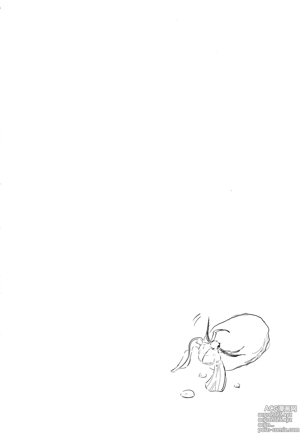 Page 25 of doujinshi Шелкопряд