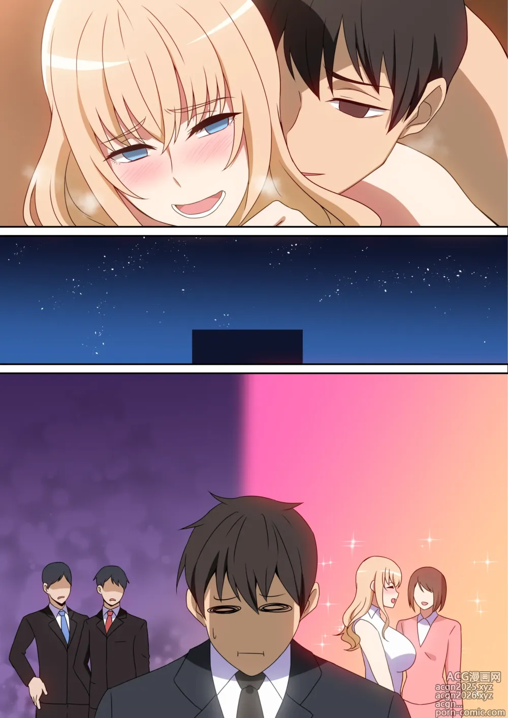 Page 40 of doujinshi Boku ni Nandemo Shite Kureru Joushi