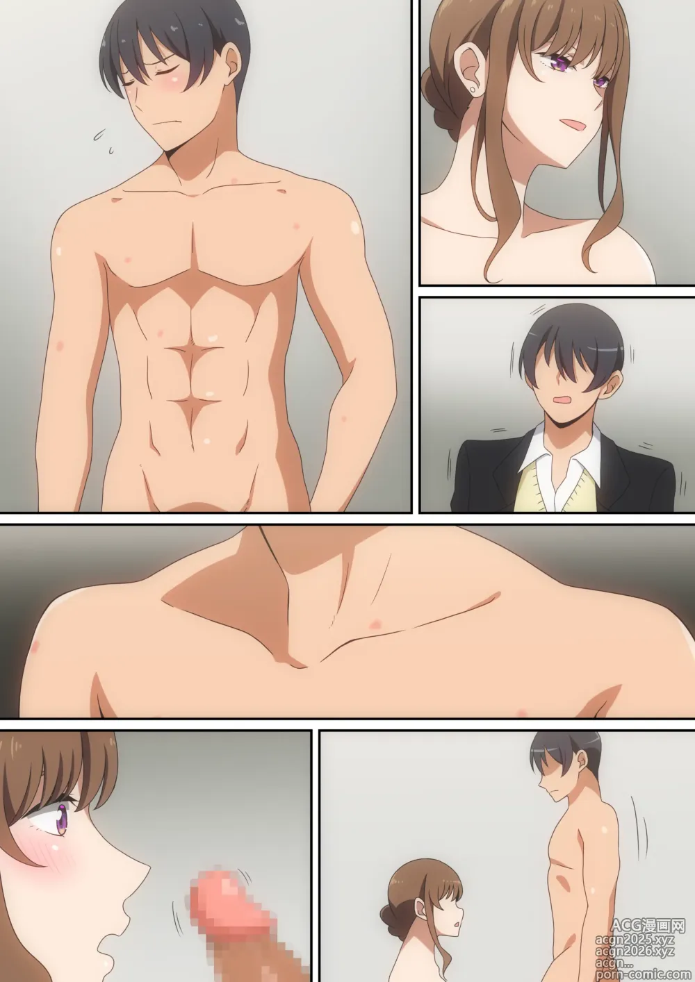 Page 30 of doujinshi Boku to Marin-san