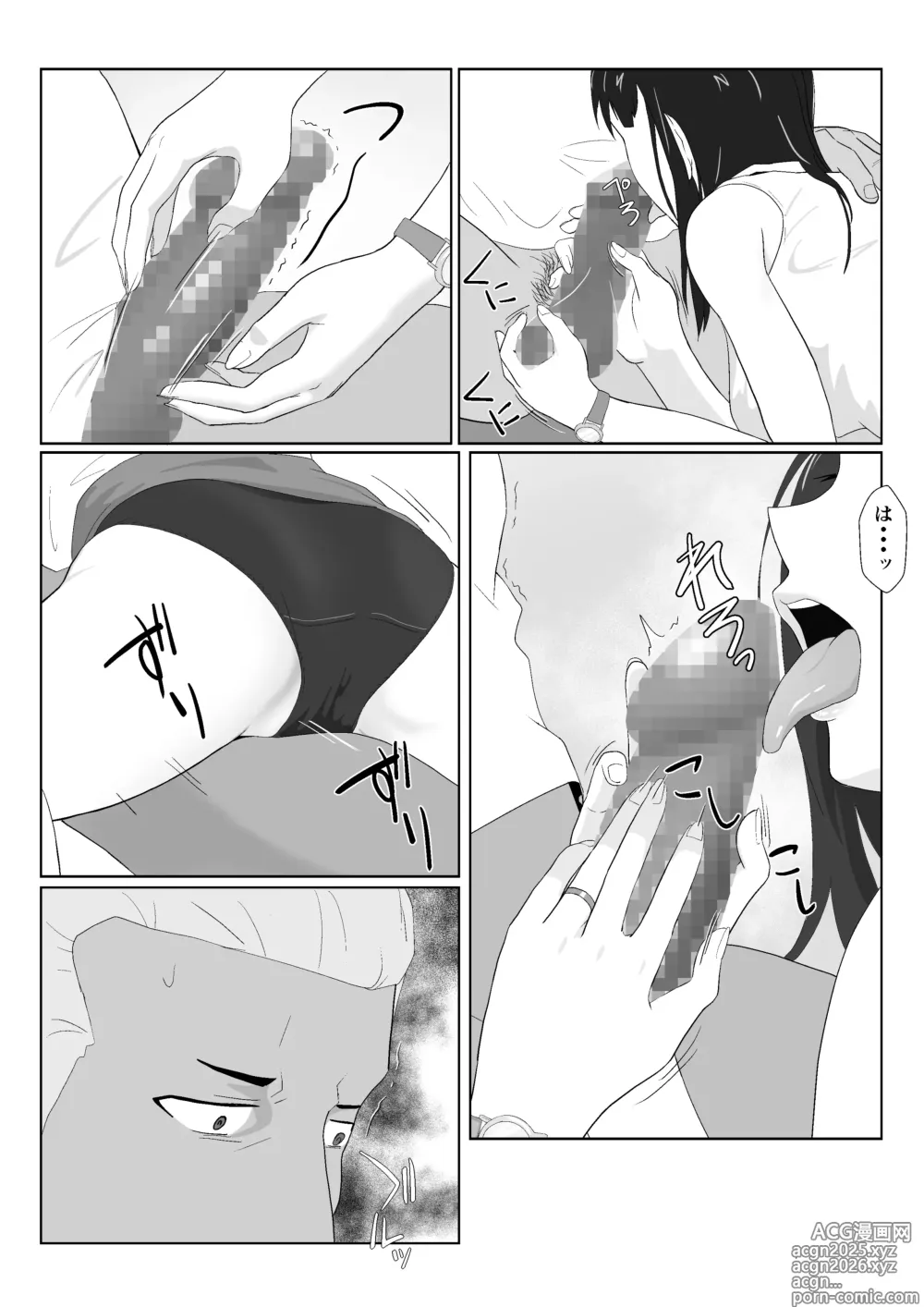 Page 54 of doujinshi Himuro Keika wa DQN Kyoushi ni Wakaraserareru!? 2